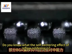 SMT 재공류 용접의 자기중심 효과는 어떻게 만들어지는지 아십니까?