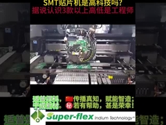 SMT 배치 기계의 종류는 몇 개입니까?